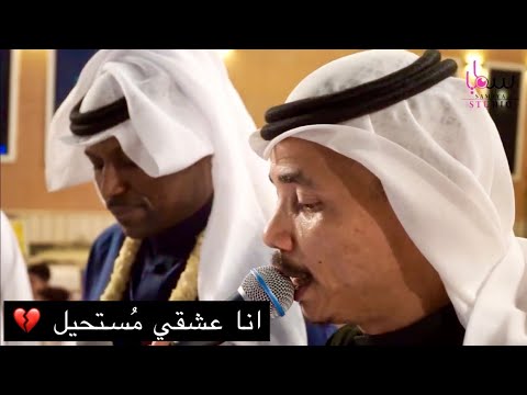 انا عشقي مستحيل يحيى فرج محمد ناصر زواج عبدالعزيز عليان كريري