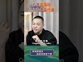 影響家庭的三大毒瘤是什麼#家庭 #心理学 #孩子 #療愈 #女性智慧 #施威 #運勢