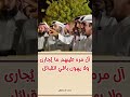 مخلاص ال مرة و الدواسر بقيادة الشيخ سالم المري