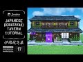 Minecraft Tutorial | A Real Architect Builds a Robatayaki Tavern #97