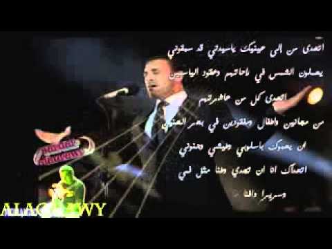 القيصر كاظم الساهر اتحدى كل عشاقكي ياسيدتي
