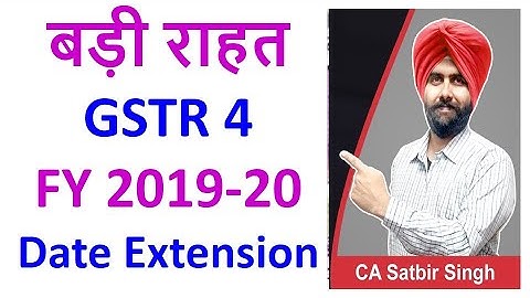GSTR 4 Date Extension for FY 2019-20 I Composition Taxpayer I CA satbir Singh