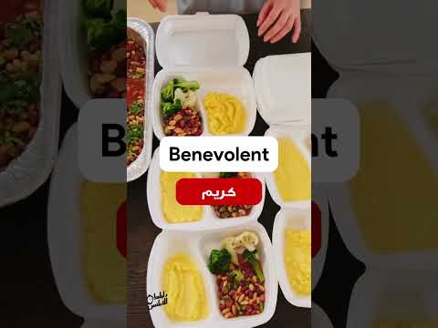بدائل مهمة لكلمة    انجليزي
