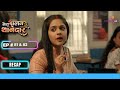 Avinash के बुरे इरादे | Mera Balam Thanedaar | मेरा बलम थानेदार | Ep. 81 &amp; 82 | Recap