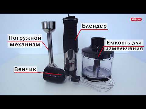 Блендер ASTIX ABL-2800
