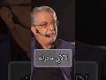 لالایی مادرانه دکترخویی لالایی مادرانه مادر فرزند امام حسن فاطمه پدر فاطمیه علی