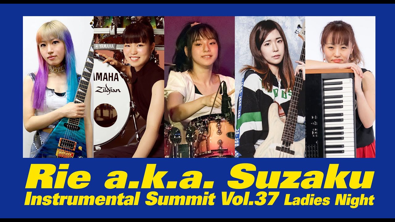 Urban Highway / Summer Carnival ＞ Rie a.k.a. Suzaku (G)／川口千里