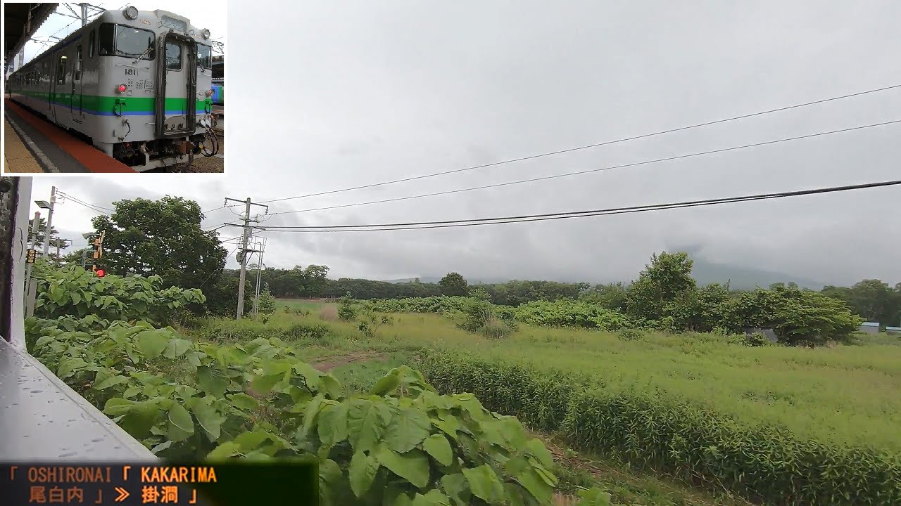 函館本線(砂原支線)」車窓[右斜][窓開](森－函館)「キハ40形」[字幕