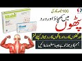 Mabil Tablet Uses In Urdu Mabil Mecobalamin Mabil 500 Mcg Mecobalamin 500mcg Injection Mabil Tablet Uses In Urdu Mabil Mecobalamin Mabil 500 Mcg Mecobalamin 500mcg Injection