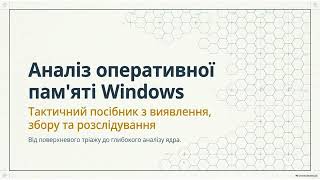 Windows Memory Forensics