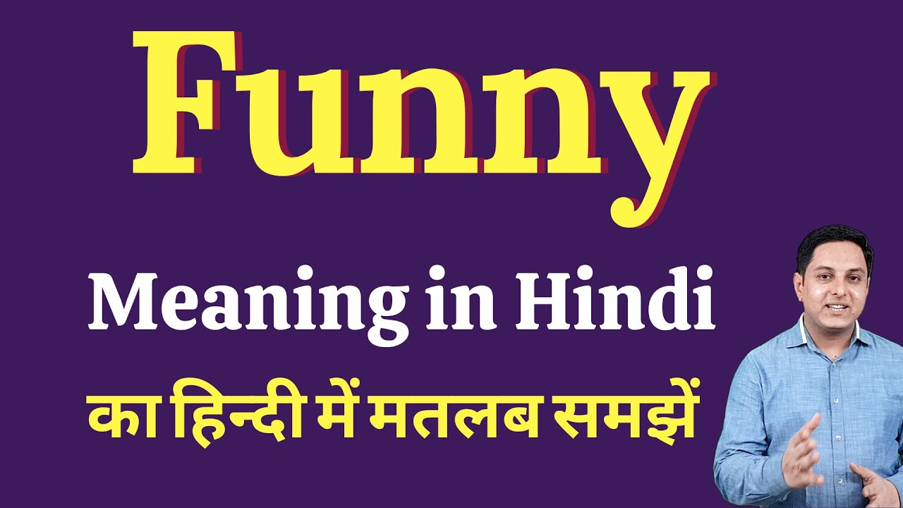 Funny meaning in Hindi | Funny ka kya matlab hota hai | Spoken ...