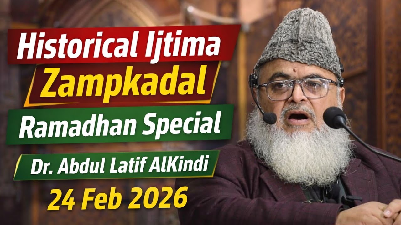 Historical Ijtima Zampkadal • Ramadhan Special • Dr Abdul Latif Alkindi • Inspiring Islamic Youth
