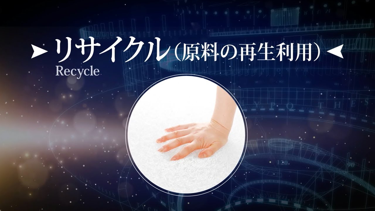 世界最高のサービス「JAL」に選ばれているエアウィーヴ｜airweave