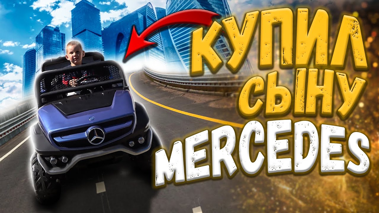 Реклама мерседес с ежиками