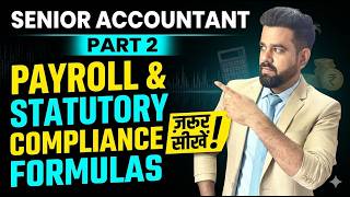 Senior Accountant बनने के लिए ये Payroll & Statutory Compliance Formulas जरूर सीखें | Part 2