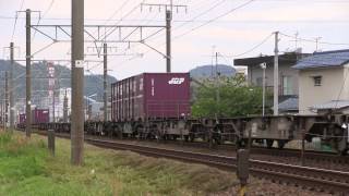 3075レ EF210-121号機