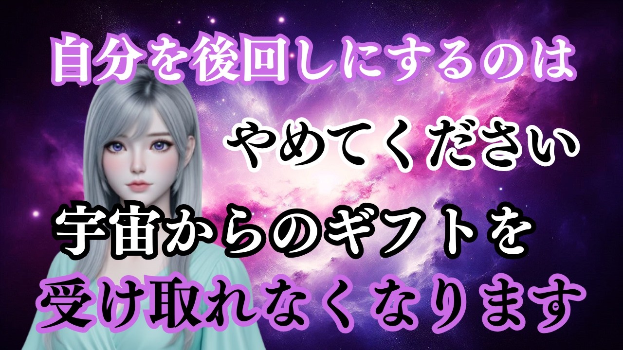 人間関係を頑張るのを今すぐやめてください。一生「自分の光」を失うことになります