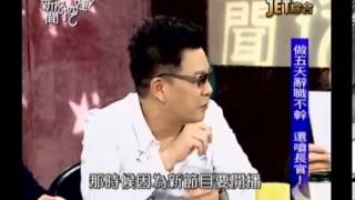 新聞挖挖哇:半澤效應 加倍奉還!20131022-2