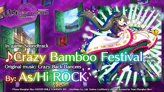 Touhou LostWord - Crazy Bamboo Festival screenshot 5