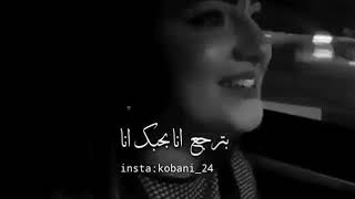 حالات واتس شو سهل الحكي 🎶💙