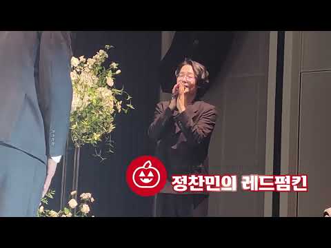 [연예인축가가수섭외 노을이상곤축가 반창꼬]소방관이신 신랑님을 위한 선물!!(레드펌킨)