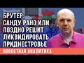 Брутер: «Налогоплательщики РФ оплачивают русофобскую политику на Украине»