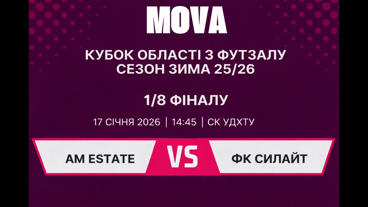 LIVE  AM-Estate - ФК Силайт