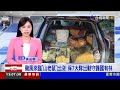 2026.08.28整點大頭條：【台視1300整點新聞】