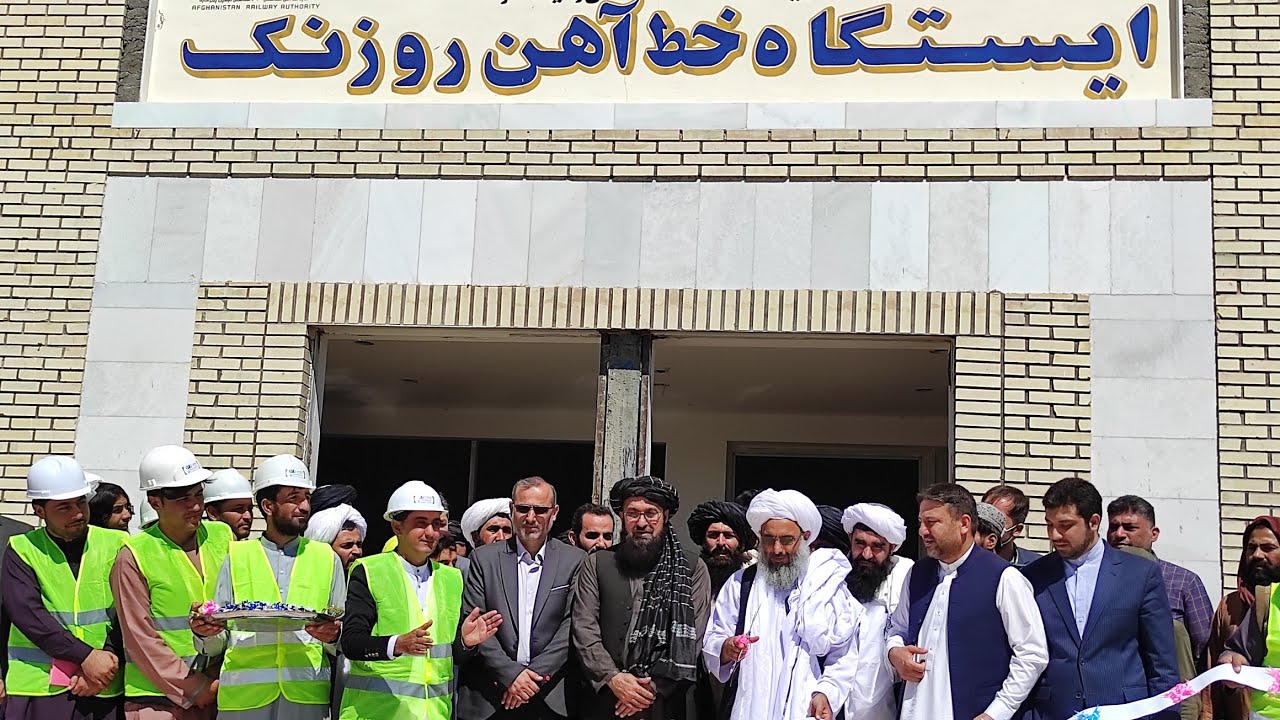 افتتاح خط راه آهن ایستگاه روزنگ هرات