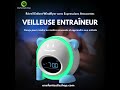 Réveil Enfant Windflyer : Expressions Amusantes, Veilleuse &amp; Entraîneur de Sommeil