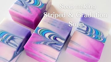 Striped ＆ Gradient Soap Making | Cold Process Soap