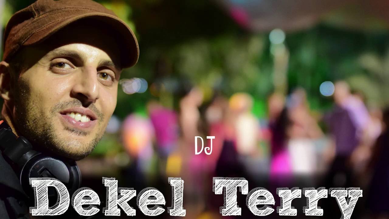 DJ Dekel Terry HD - regge Against The Machine