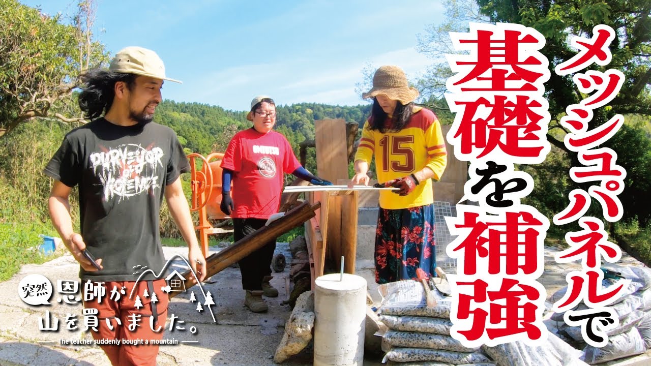 Строительство фундамента бани [EP469]