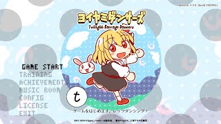 [2022/09 WR speedrun] Yoiyami Dancers 'Rumia, Lunatic, no items possessed' 15:39.1 [Touhou]