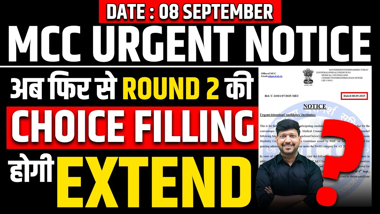 MCC URGENT NOTICE | Round 2 Choice Filling Extended? | MCC Latest Update 08 Sep NEET UG 2025