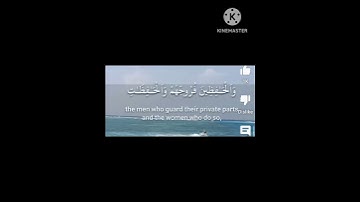 surah al ahzab, سورة الأحزاب، تلاوت القرآن الكريم، dubai islamic channel