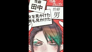 花畑チャイカと僕の性癖グランプリその6そろそろタイトル変えたいついでにお悩み相談とかもやっちゃう