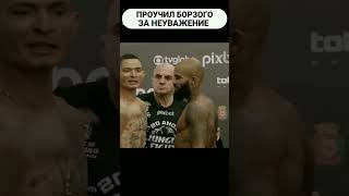 ПОТУШИЛ БАКЛАНА ЗА НЕУВАЖЕНИЕ! #shorts #боибезправил #нокаут #ufc #бой #мма #mma #бои #юфс #бокс
