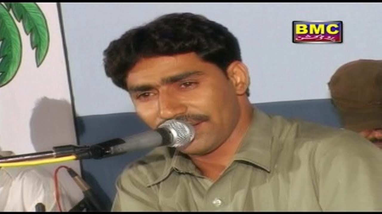 Shah Jan Dawoodi - Arman Bhi - Balochi Regional Songs