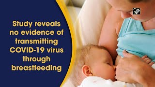 Study reveals no evidence of transmitting COVID-19 virus through breastfeeding