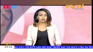 ERi-TV, Eritrea - Tigrinya Evening News for December 26, 2019