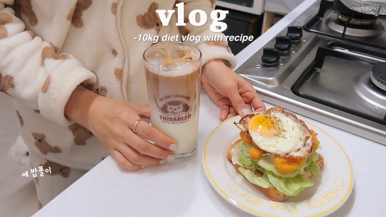SUB)🍳냉장고 파먹기 끝판왕의 다이어트식단(계란말이김밥, 토마토팍시, 참치비빔밥, 두부텐더 샌드위치, 피그인더가든)food vlog|밥풀이 브이로그|다이어트 레시피|간헐적단식