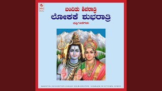 Download Lagu Dharmasthalavaasa MP3 Download Lagu Dharmasthalavaasa MP3
