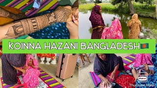 BANGLADESH 🇧🇩 KOINNA HAZANI VLOG || SYLHETI VLOG || HOLIDAY VLOG