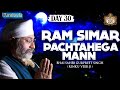 Ram simar pachtahega mann  bhai gurpreet singh rinku veerji  summer chaliya day 30  27th may 2024