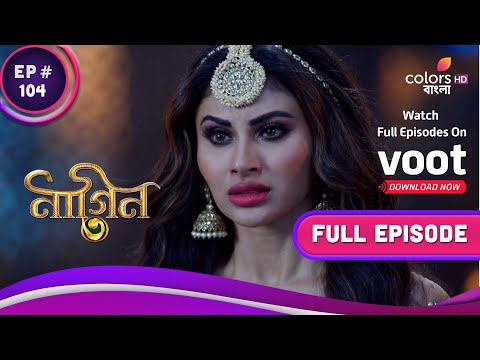 Naagin S3 | নাগিন S3 | Ep. 104 | Bela-Shivangi Team Up! | একজোট হলো বেলা-শিবাঙ্গী