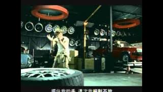 吳克羣《絕對不放》Official 完整版 MV [HD]