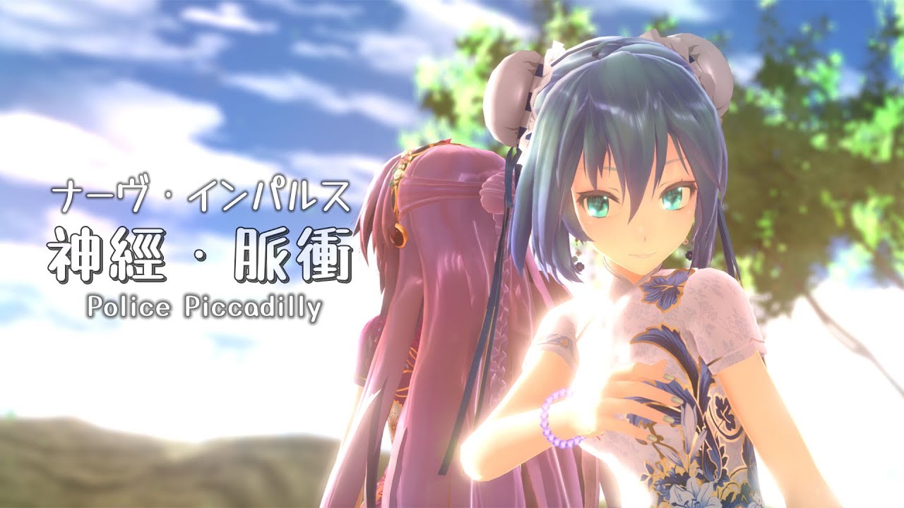 【MMD】TDA式旗袍初音及巡音的『神經・脈衝 / ナーヴ・インパルス』ES