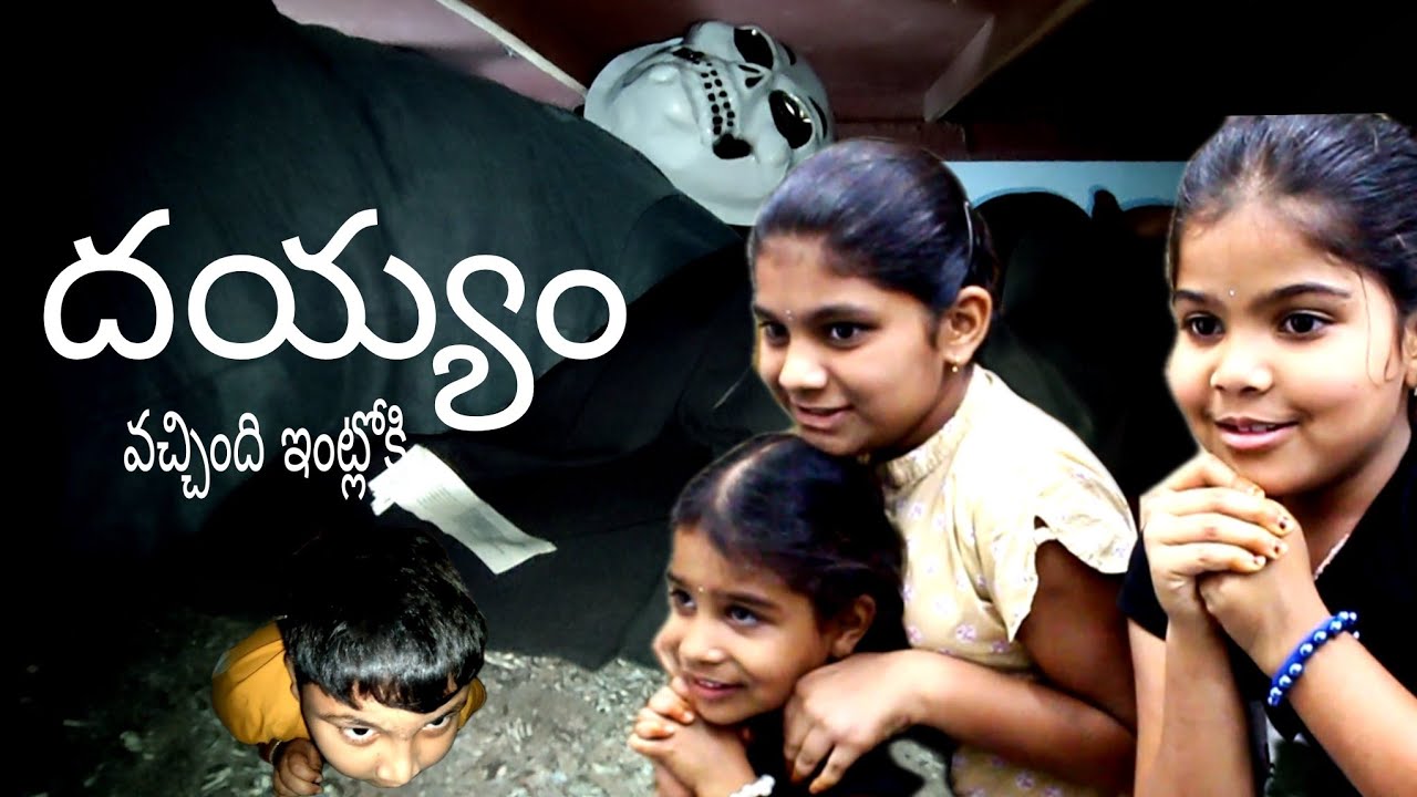 Comedy దయ్యం video || rider mallesh new comedy video ||