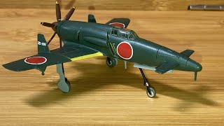 エフトイズ　ウイングキットコレクション  18九州飛行機　十八試局地戦闘機 震電　日本海軍　第302海軍航空隊(仮想) F-toys  JAPANESE NAVY J7W1 Shinden 1/144